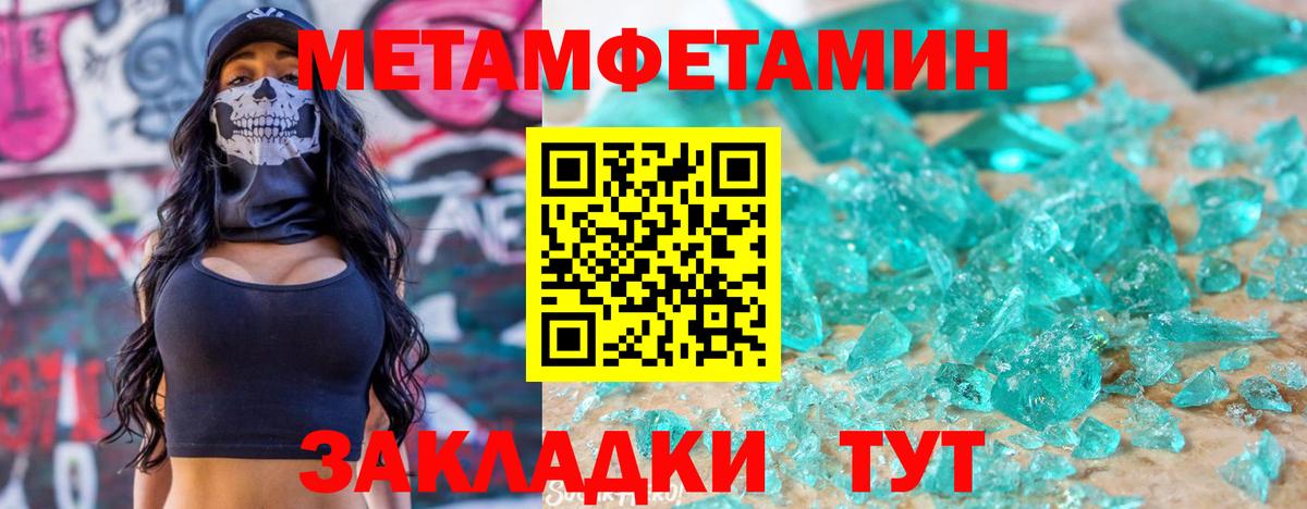 АМФ  Амфетамин 98%  АМФЕТАМИН  Вход с VPN  omg рабочий сайт  Карабулак 