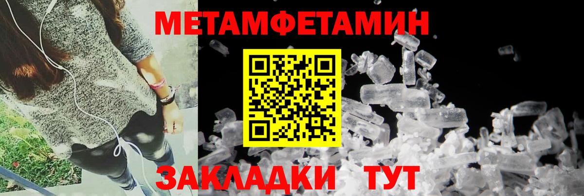 Amphetamine 97% Карабулак