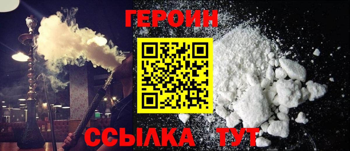Карабулак  Героин гречка  Героин  Вход с VPN 