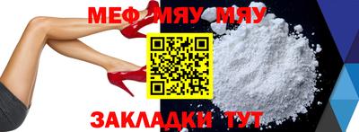 мет Бузулук