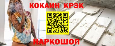 тгк Будённовск