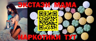 ECSTASY Бугуруслан