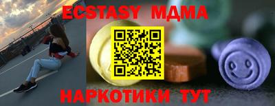 ГАЛЛЮЦИНОГЕННЫЕ ГРИБЫ Обь