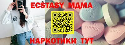 ECSTASY Бугуруслан