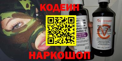 тгк Будённовск
