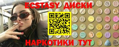 ECSTASY Бугуруслан