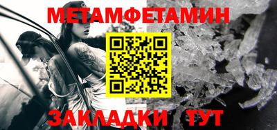 мет Бузулук