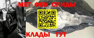 мет Бузулук