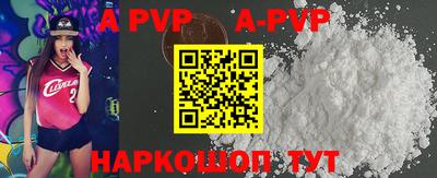 мескалин Обнинск
