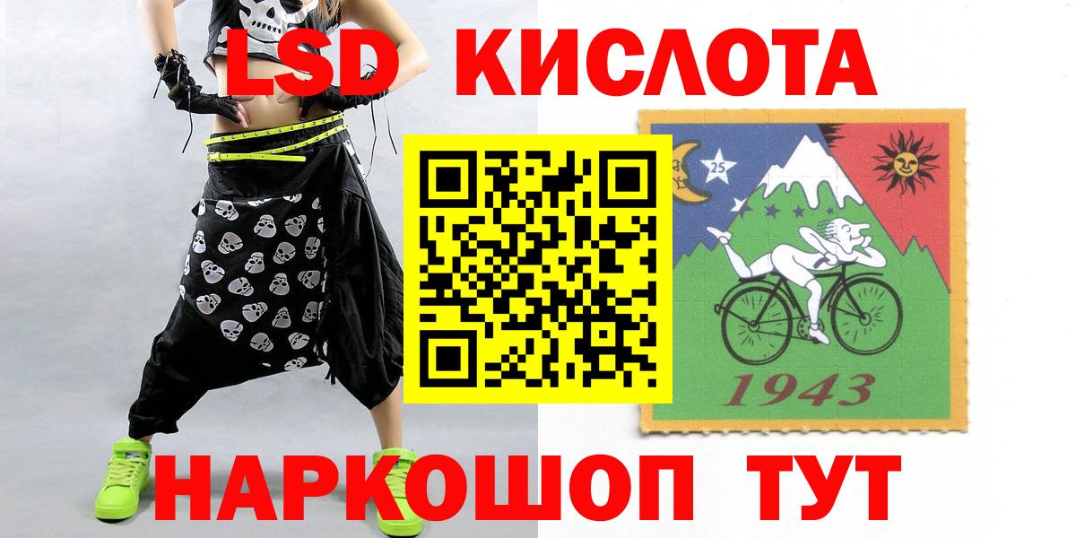 Карабулак  LSD-25 экстази ecstasy  Вход с VPN  LSD-25 экстази кислота 