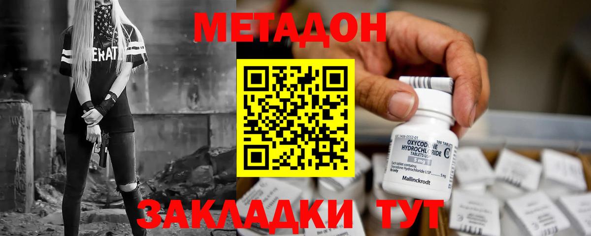 Каннабис  Alpha PVP СК кристаллы  МЕТАМФЕТАМИН  Карабулак  Гашиш  Кокаин  Вход с VPN  Меф МЯУ МЯУ кристаллы 
