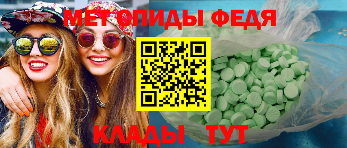 Метамфетамин Methamphetamine Карабулак