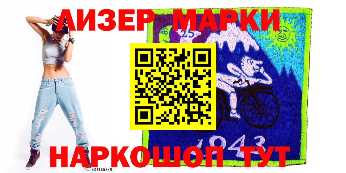 Марки NBOMe  Марки NBOMe 1500мкг  Марки NBOMe 1500мкг  магазин    Карабулак  Вход с VPN 