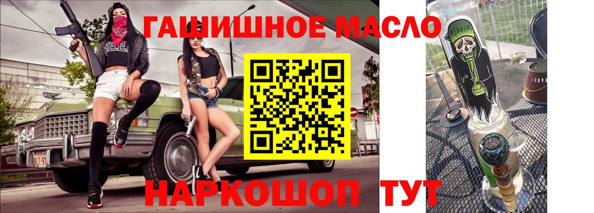 Карабулак  ТГК концентрат  Дистиллят ТГК концентрат  Вход с VPN 