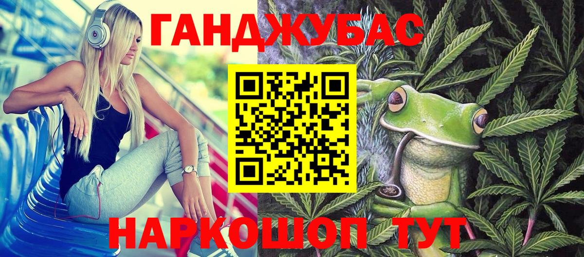 Каннабис MAZAR  Вход с VPN  Бошки Шишки MAZAR  Шишки марихуана Bruce Banner  Бошки марихуана план  Карабулак 
