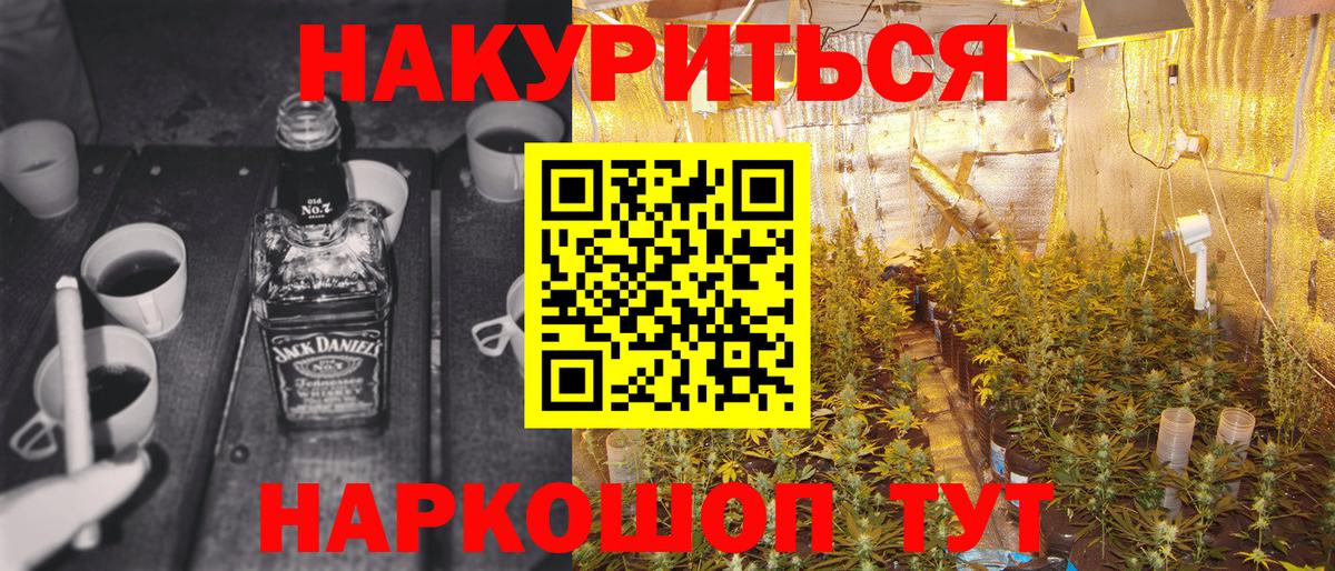 МАРИХУАНА конопля Карабулак